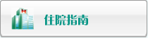 大奶美女被操在线观看
